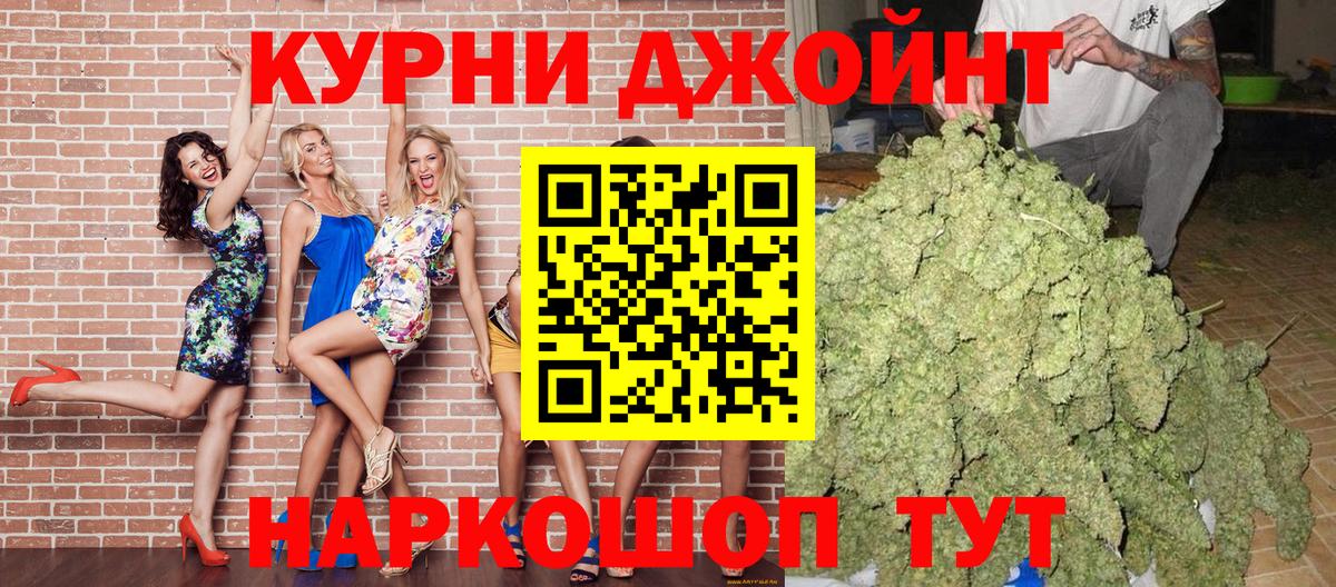 Канабис ГИДРОПОН Среднеуральск