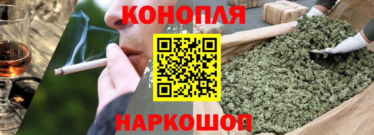 Каннабис семена  Бошки марихуана марихуана  Вход с VPN  Конопля индика  Среднеуральск 